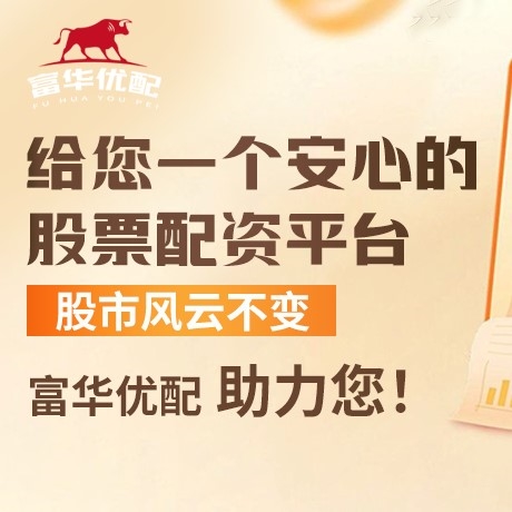 手机端新玺配资